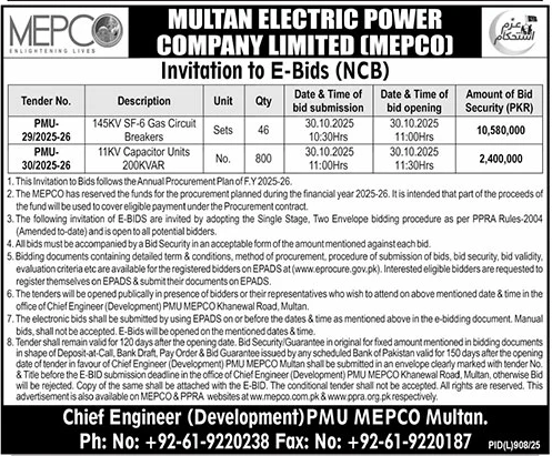 Multan Electric Power Company Limited Tender Notice